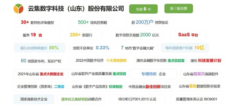 微信图片_20230522144530.jpg