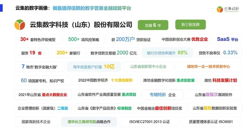 微信图片_20230522142652.jpg
