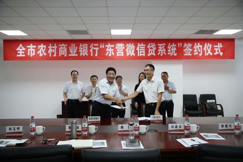 东营.JPG
