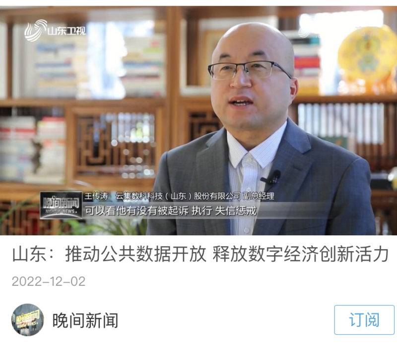 微信图片_20230522144509.png