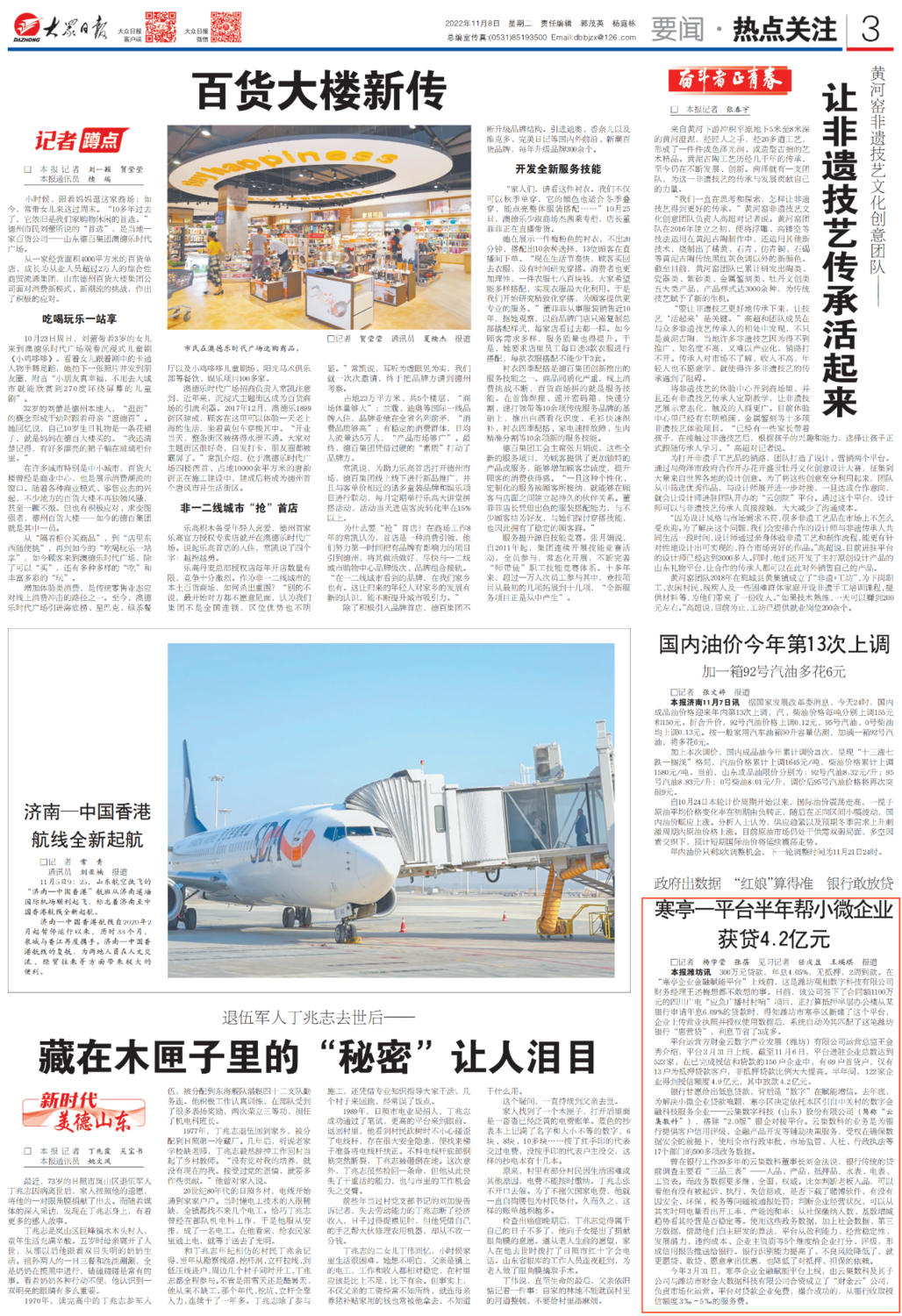 微信图片_20230522144437.png